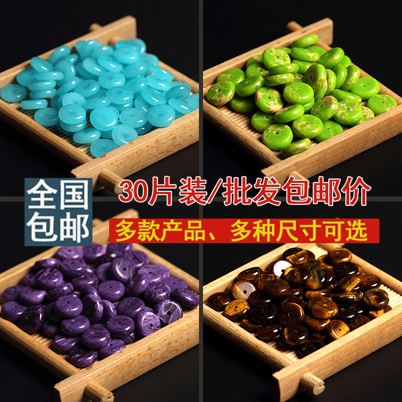 DIY»Æ»¢ÑÛʯ¸ôƬ·ÂÂÌËÉµæÆ¬´®ÖéÊÖÁ´ÏîÁ´ÐÇÔ½ð¸ÕÆÐÌáÎÄÍæÅäÊÎ