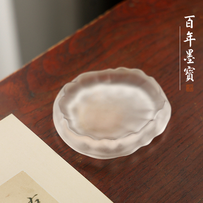 琉璃笔舔文房四宝批发多功能小墨碟墨池磨砂书法国画水晶玻璃