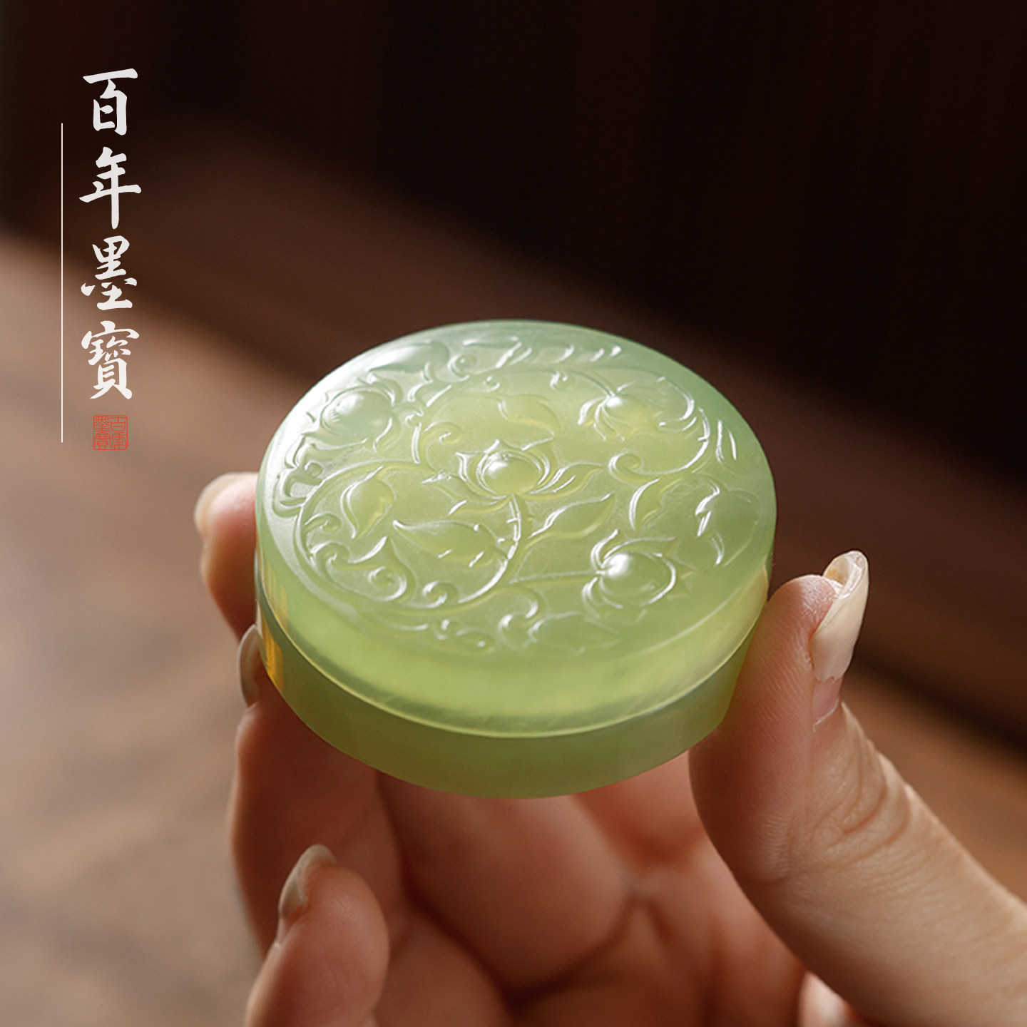 青岫玉如意笔舔 多功能书法玉石墨池 美观初学者毛笔摆件文房书法