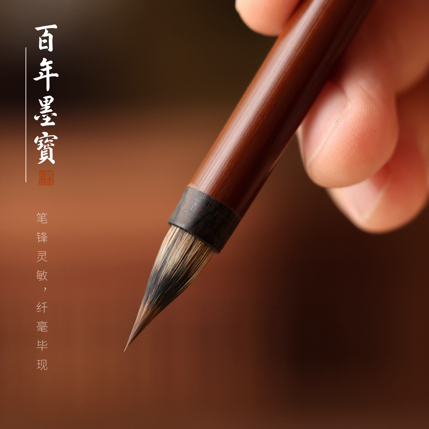 灵犀小楷灵润毛笔 狼兔兼毫毛笔行书文房四宝书法笔灵飞经赵孟頫图片