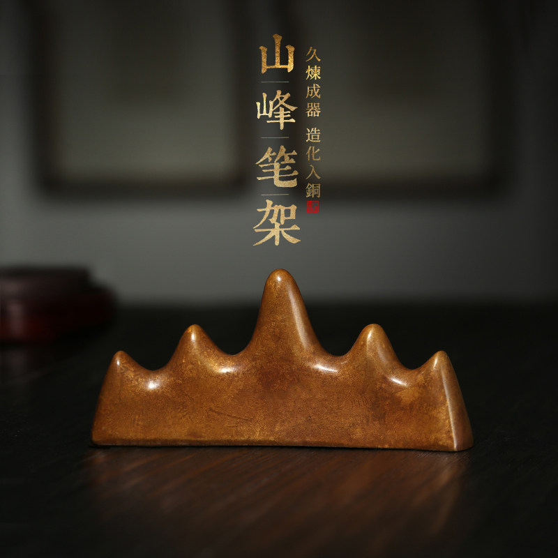 仿古铜五峰黄铜镇纸 铜镇尺黄铜镇尺压纸纸镇中国风小摆件笔山笔搁毛笔架山毛笔挂笔架笔托