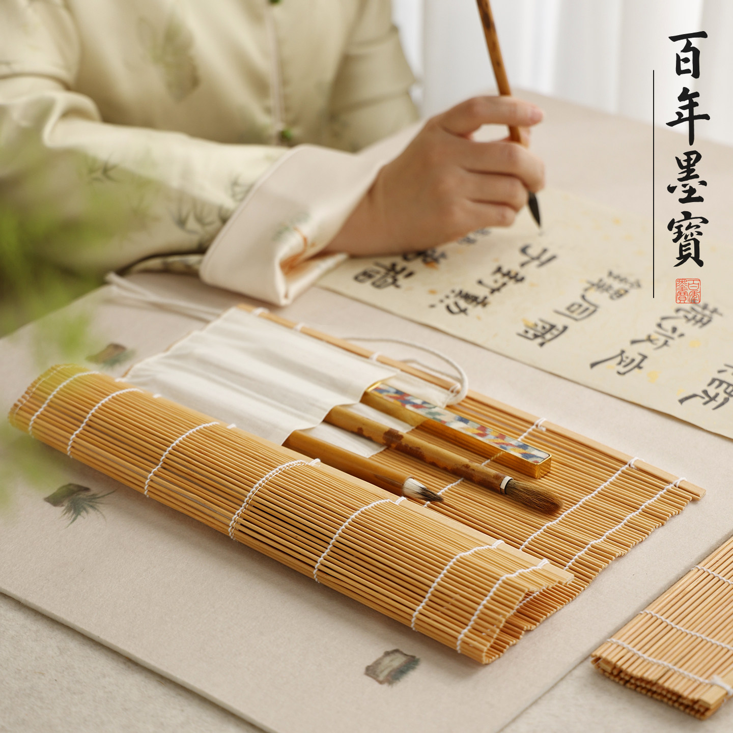 大容量笔帘毛笔便携袋笔帘