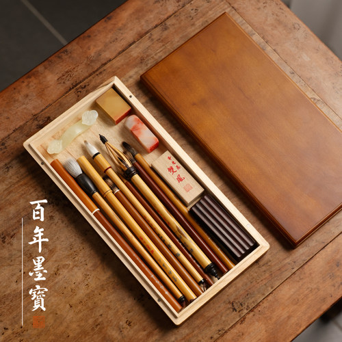 香逸笔盒 木制文房收纳盒 文房空间 胡桃木盒 香樟木盒 毛笔收纳盒  印章收纳盒 文盘 首饰盒 文玩收藏
