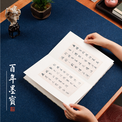 弘梅精品全羊毛画毡布书画毛毡垫