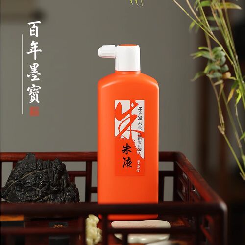进口墨运堂朱液细腻流畅不沉淀