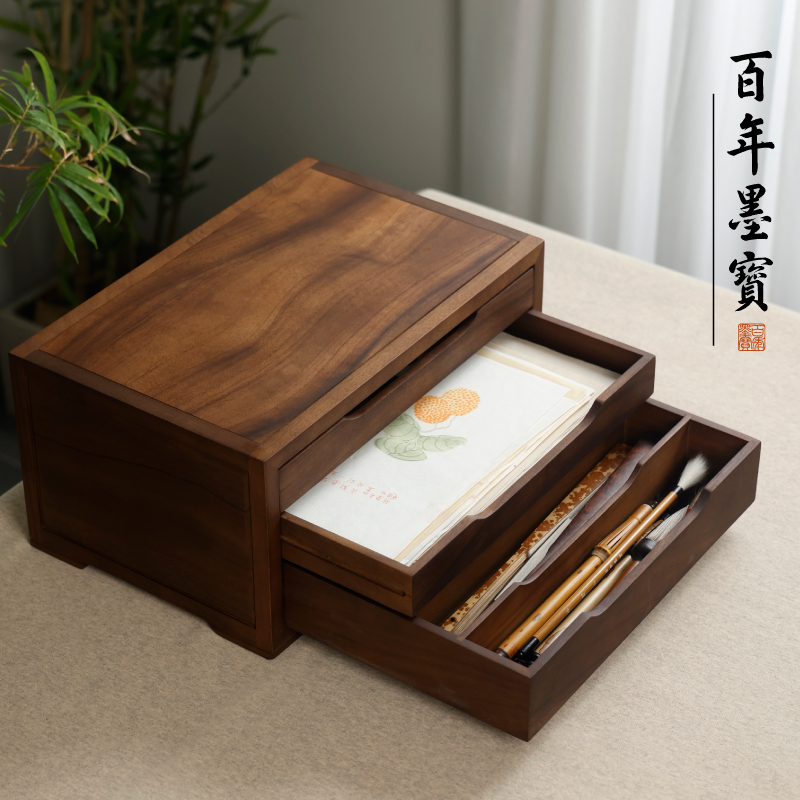 文锦纸盒木盒 胡桃木文房收纳柜宣纸书法纸文房四宝收纳盒承器