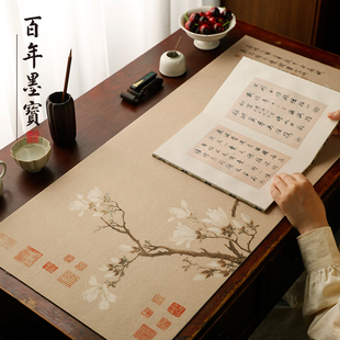 毡子毛毡垫 彩绘双面羊毛毡书画毛毡垫批发学生毛毡布毛笔桌垫练字书法专用写毛笔字垫文房四宝套装 2件9折