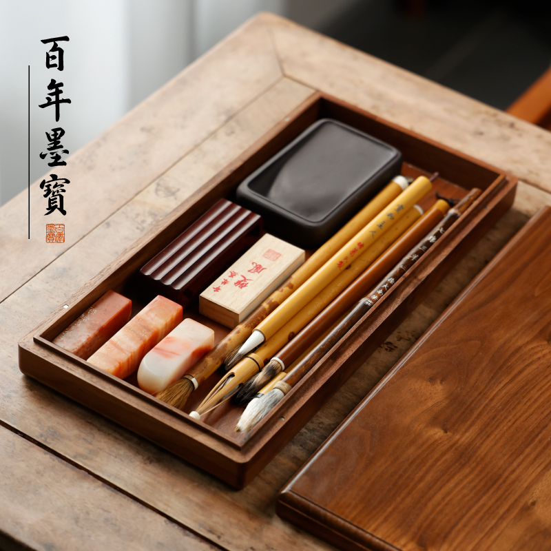 雅致笔盒 北美黑胡桃木文房收纳盒 榫卯结构文盘实木承毛笔收纳盒