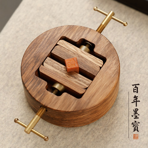 乌金木旋转印床铜木实木印床