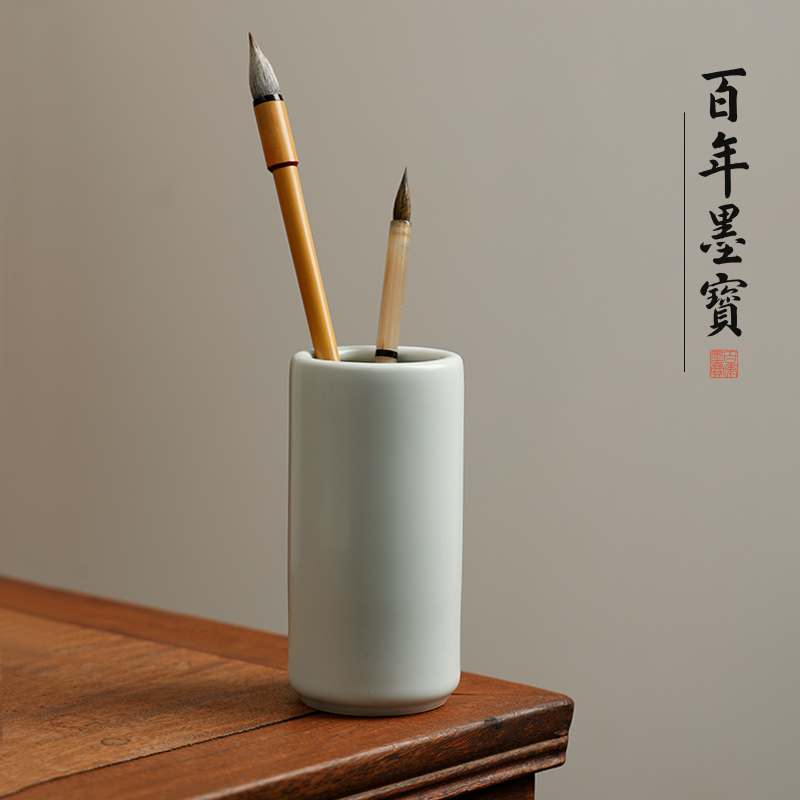 汝窑明月大笔筒文房四宝书法练字