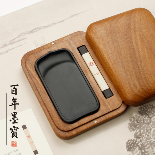 游心墨块砚台套装高档磨墨