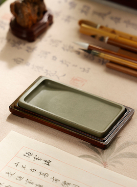 端砚绿端淌池砚 文房四宝书法实用墨台毛笔字用盒装原石石料砚台