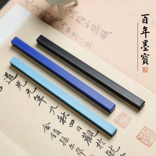 2件包邮实用abs压板中国风书法纸