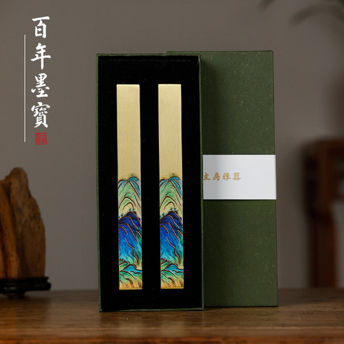 千里江山铜镇纸镇尺书法毛笔文房礼盒文房四宝黄铜文创学生创意压书压纸专用礼物摆件套装批发专业定制书法