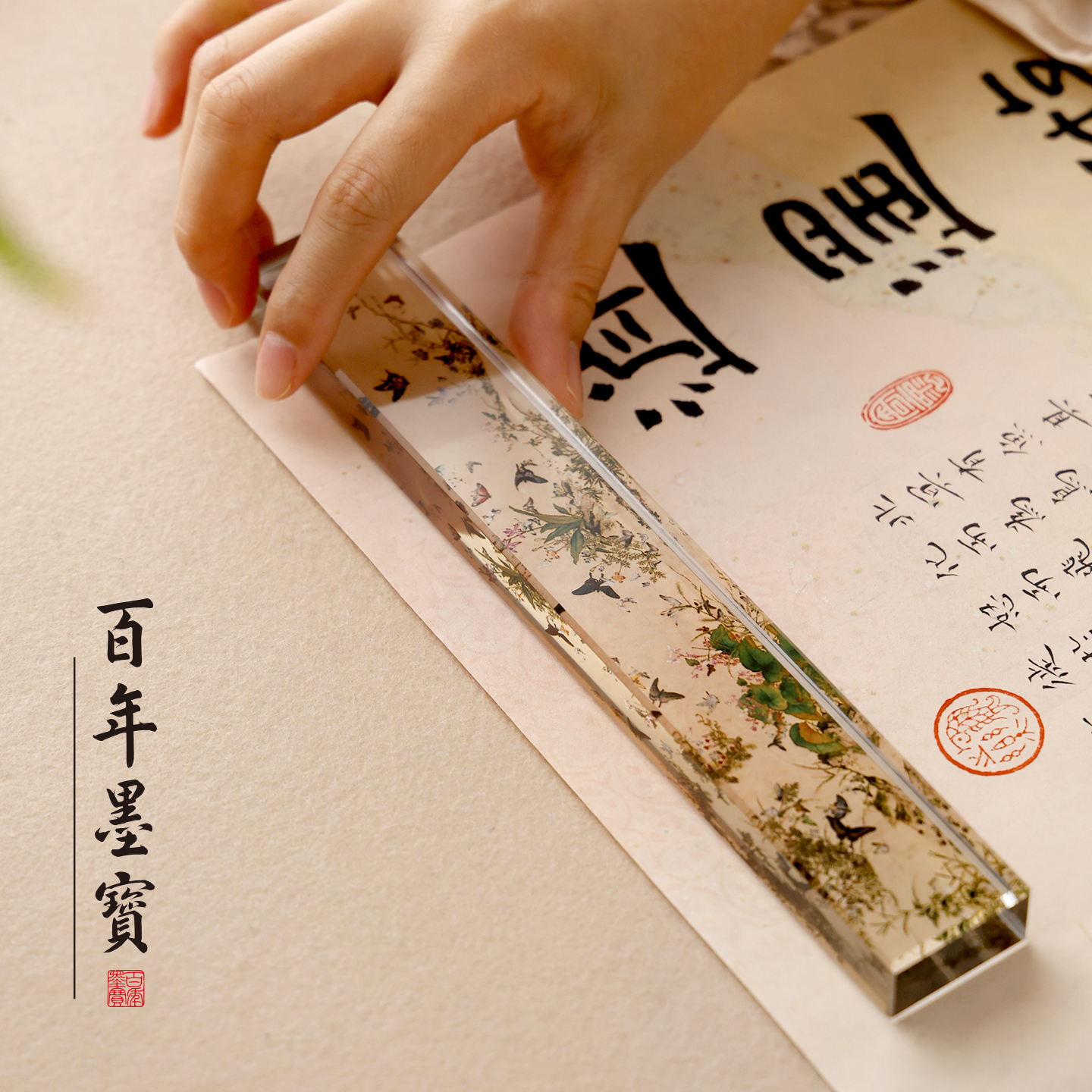 水晶玻璃镇纸镇尺毛笔字书法专用压纸压书神器琉璃镇纸尺文房四宝摆件高档压条笔搁国风书法镇尺