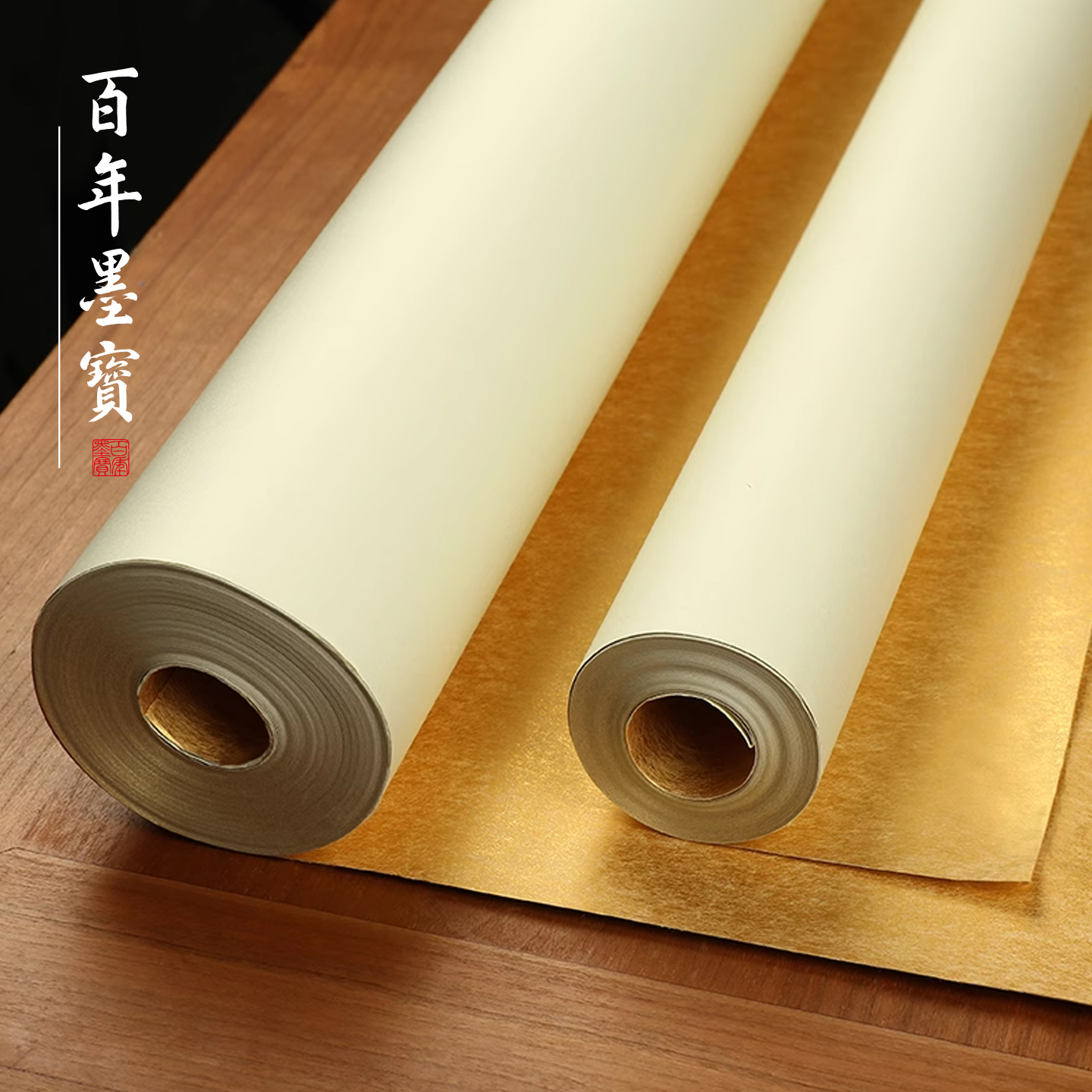 金潜纸 十米整张长卷纸 毛笔小楷书法国画工笔画作品用