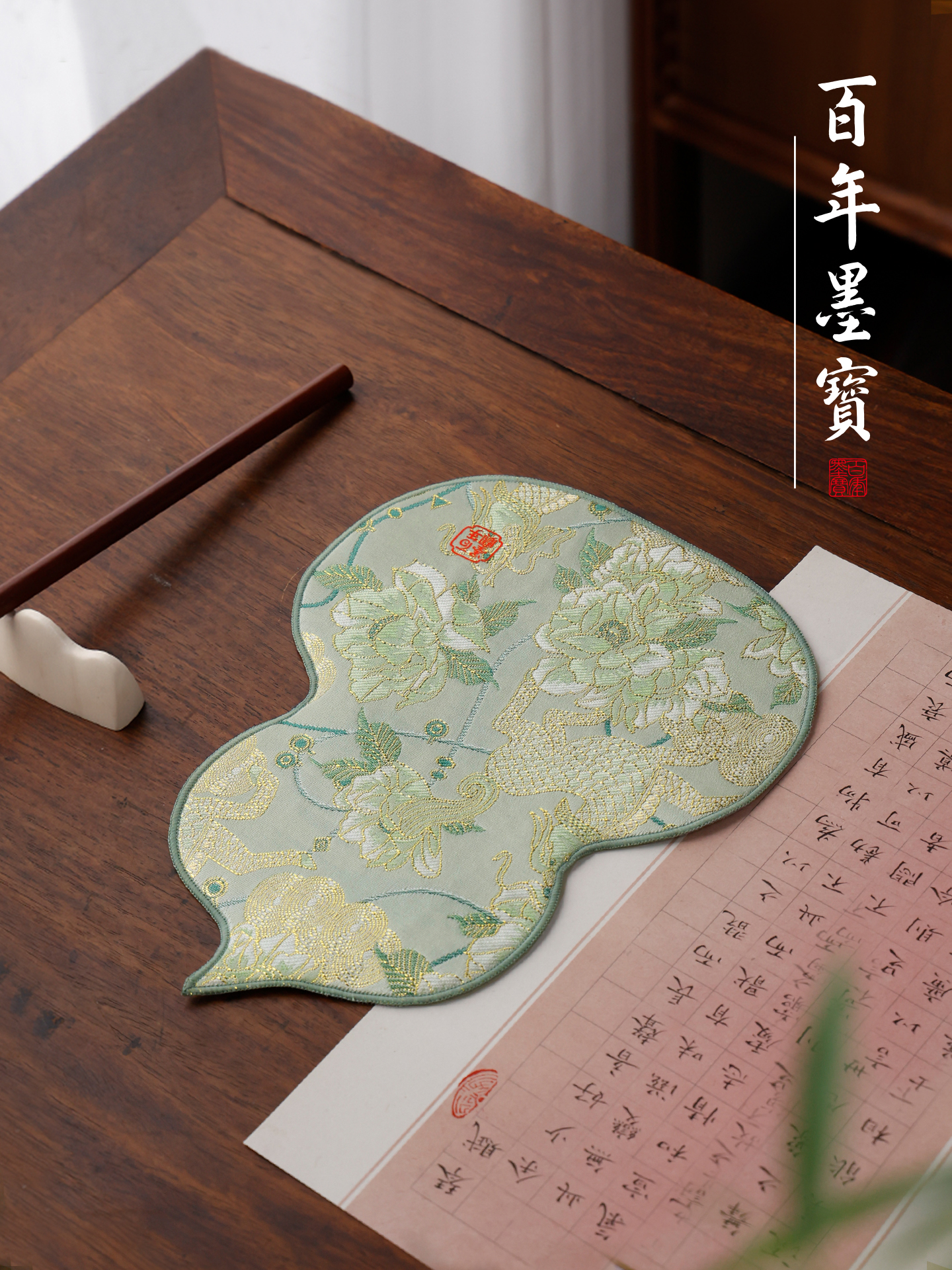织锦腕垫国风鼠标垫书法字电脑桌键盘垫学生学习护腕垫男女生办公