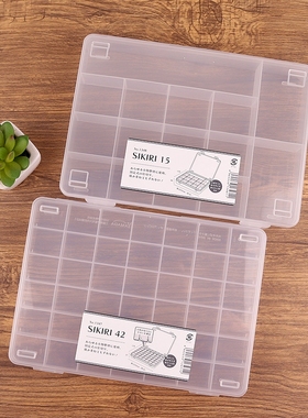 日本进口分隔型桌面透明收纳盒文具饰品盒整理归类可叠放扁款日产