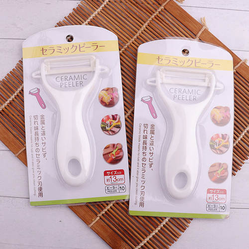 km日本陶瓷削皮器水果刀刮皮刀