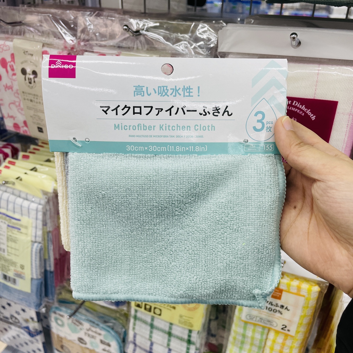 吸水家务清洁抹布日本大创纤维