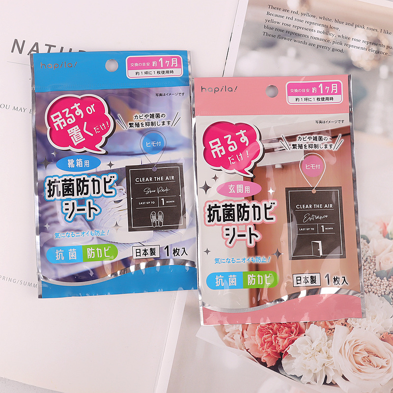 净化空气抗菌卡抵制细菌清净