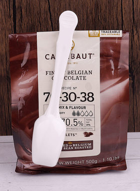 日式KM咖啡豆定量勺药粉剂奶粉定量勺家用长柄带夹子量勺包邮白色