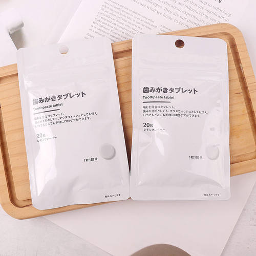 日本本土无印良品MUJI牙膏片漱口水旅行便携牙膏清洁20粒/袋日产