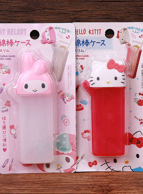日本三丽鸥授权卡通创意棉签收纳盒HelloKitty树脂牙签盒棉棒盒