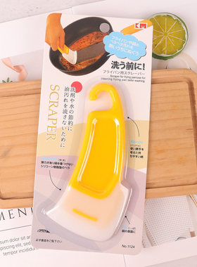 日本KM厨房烘焙抹刀硅胶奶油涂抹刀抹酱刀烘焙刮刀锅碗清洁锅刷酱