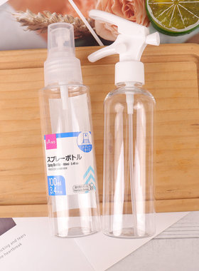 日本大创DAISO喷雾瓶分装瓶化妆水pet塑料瓶便携分装瓶旅行空瓶