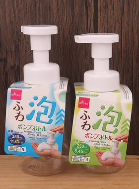 日本Daiso大创洗面奶洗脸打泡器起泡瓶泡沫打泡杯PET慕斯分装瓶