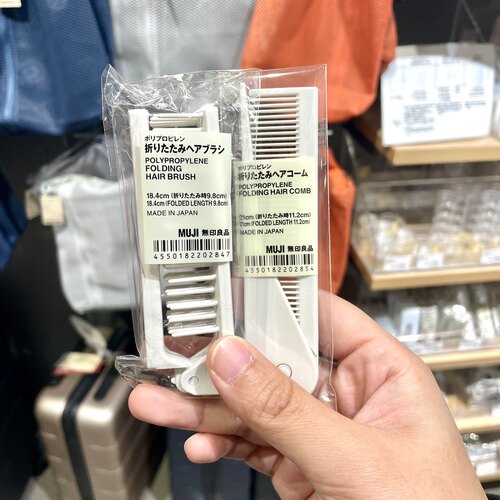 无印良品MUJI便携式可折叠梳子