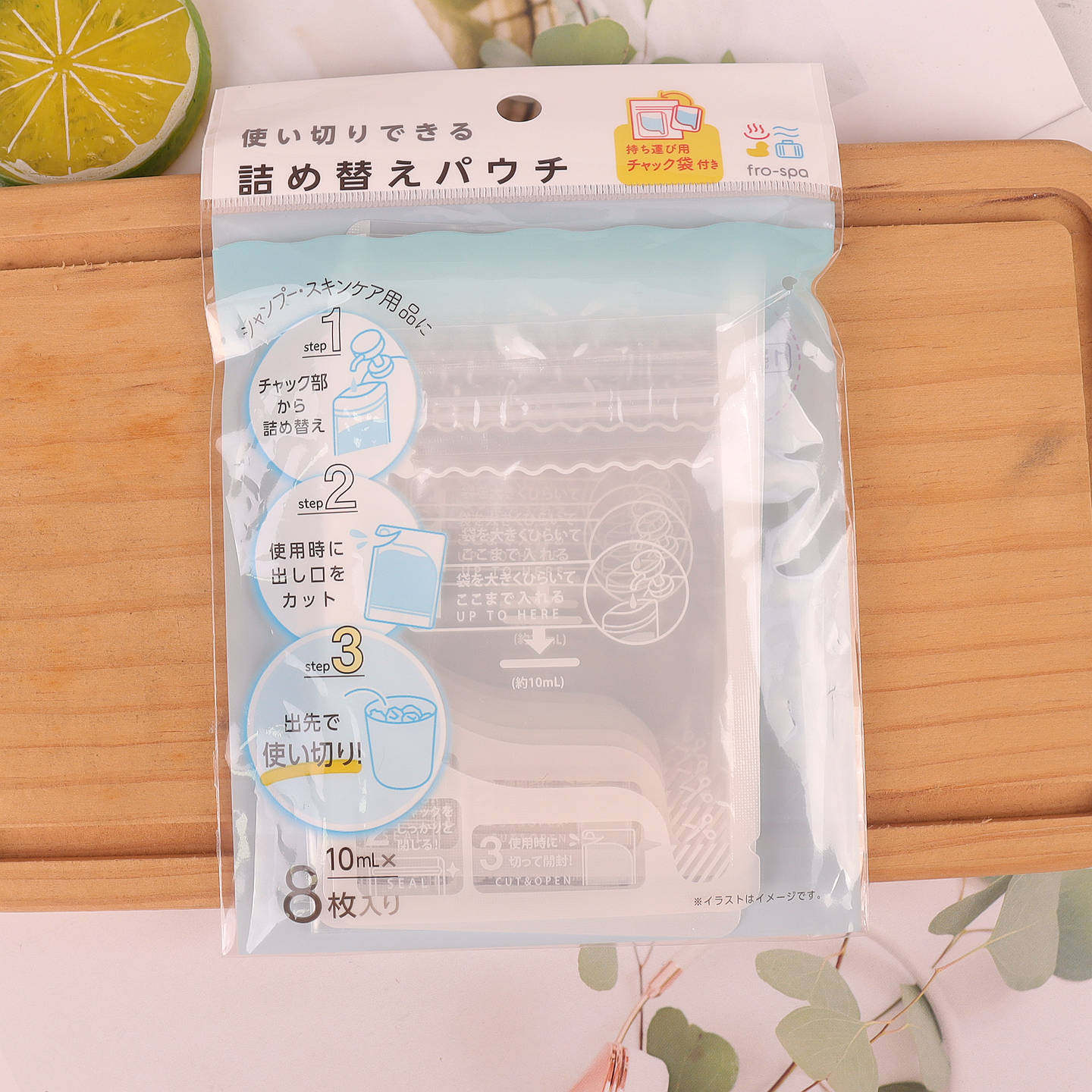 日本本土透明分装袋旅行便携式小样袋化妆品收纳袋一次性使用8枚 - 实物图
