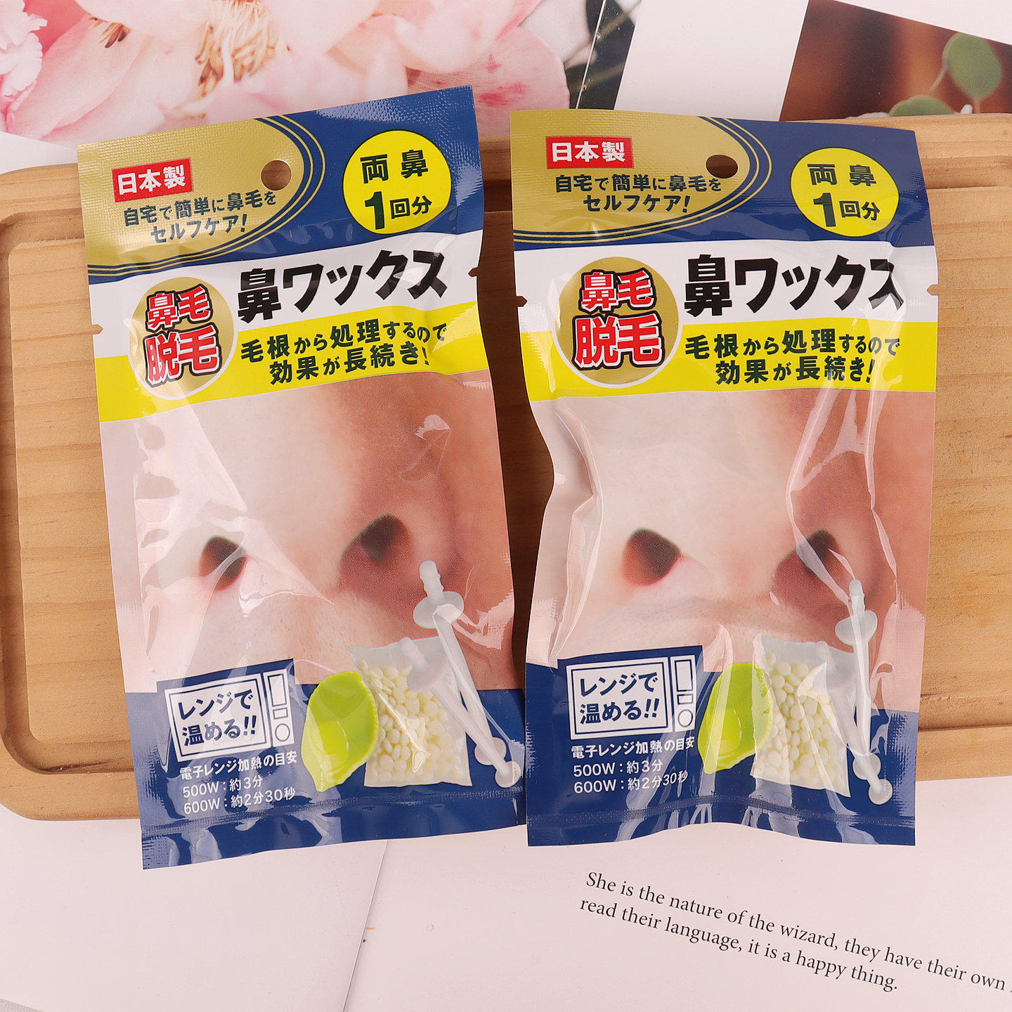 日本本土鼻毛脱毛膏温和不刺激去毛脱毛膏鼻毛脱毛蜡日本制除毛