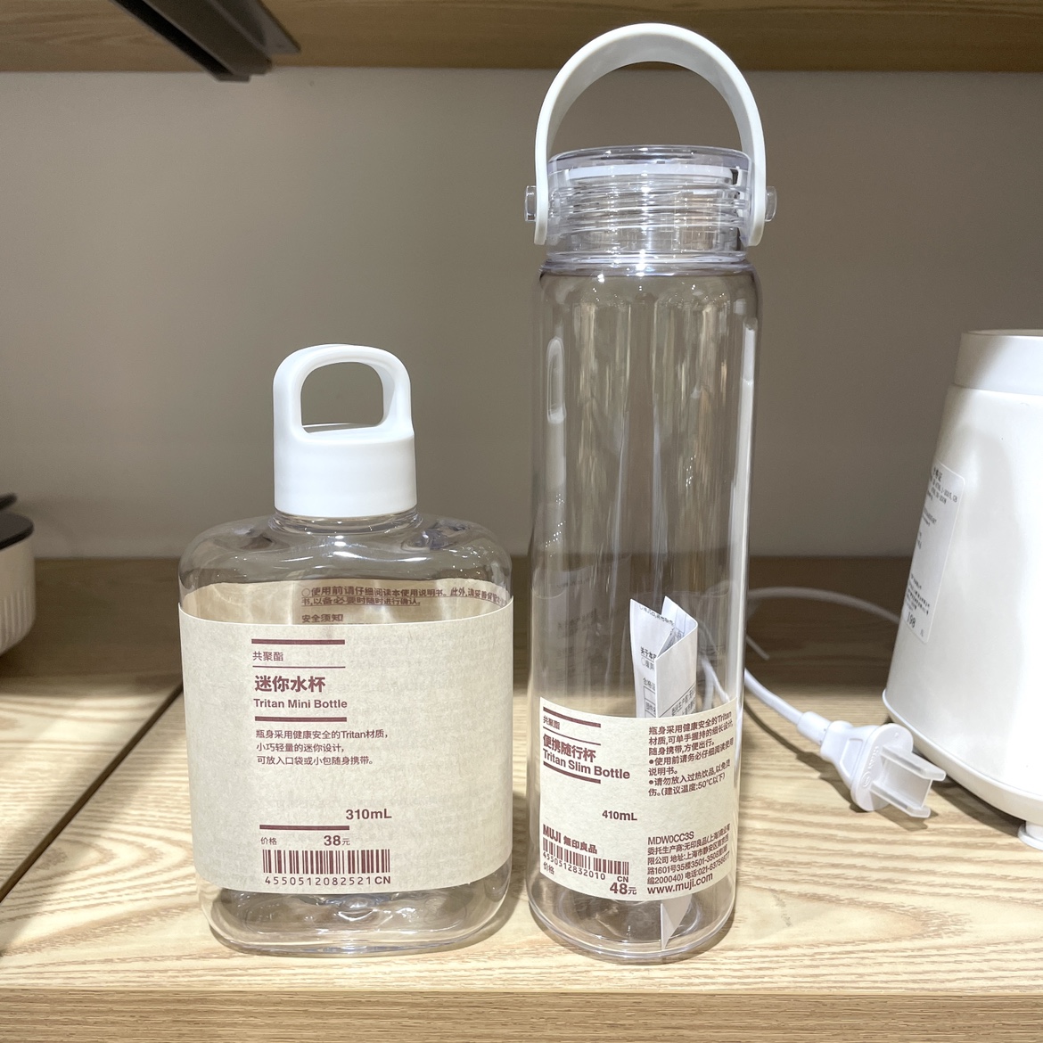 便携式随行杯共聚酯水杯无印良品