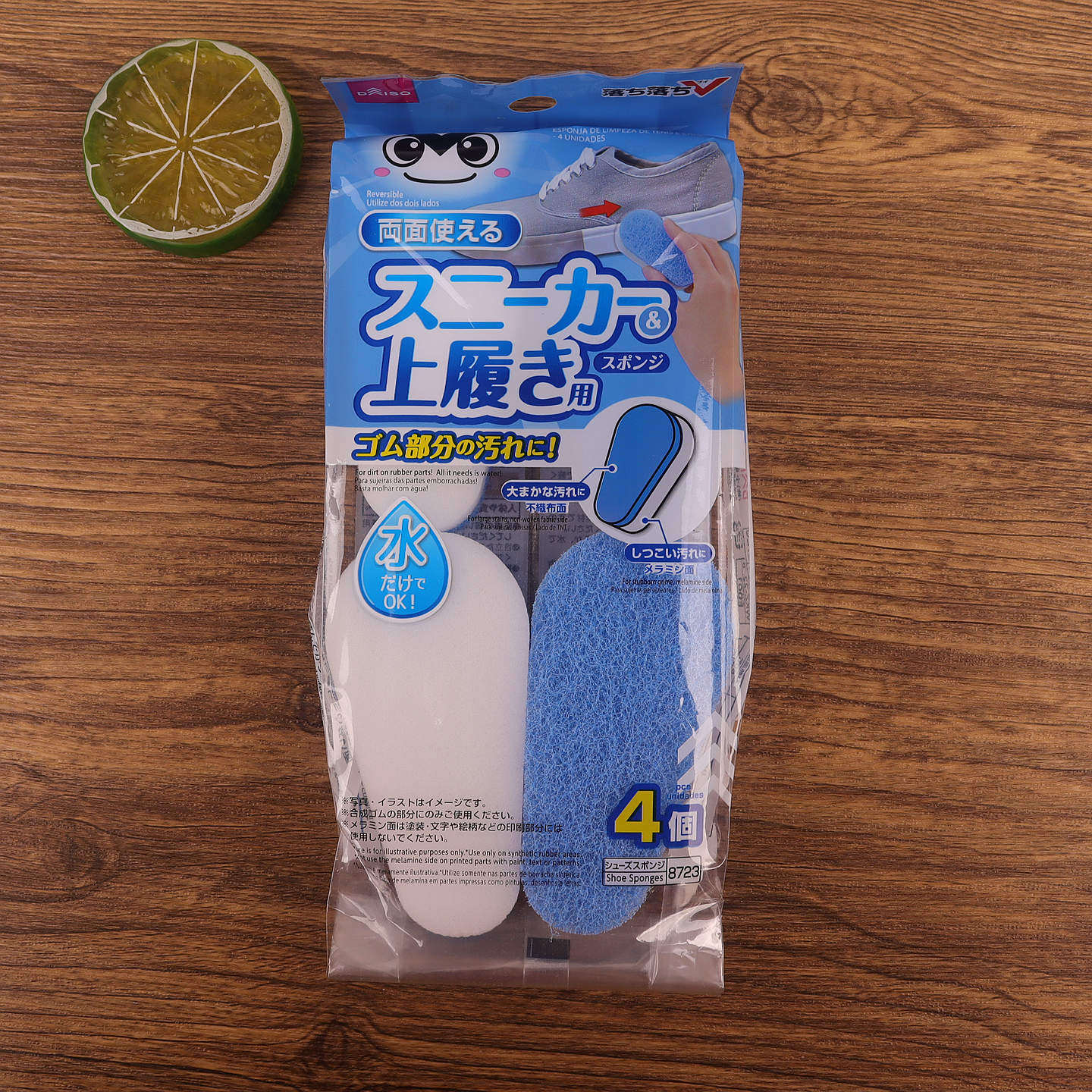 DAISO可水洗鞋海绵擦4个装去污图片