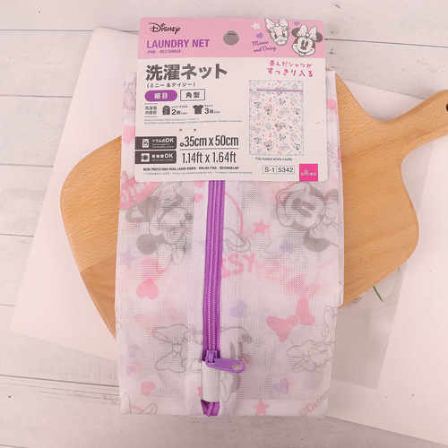 日本大创米妮衣服袜子护洗袋内衣