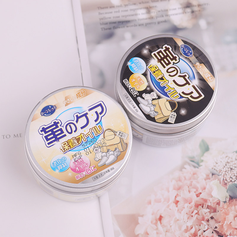 日本鞋油黑色真皮保养油无色