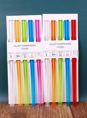 彩色透明筷子24cm琥珀筷子亚克力家用不吸水日式色筷子包邮5双彩