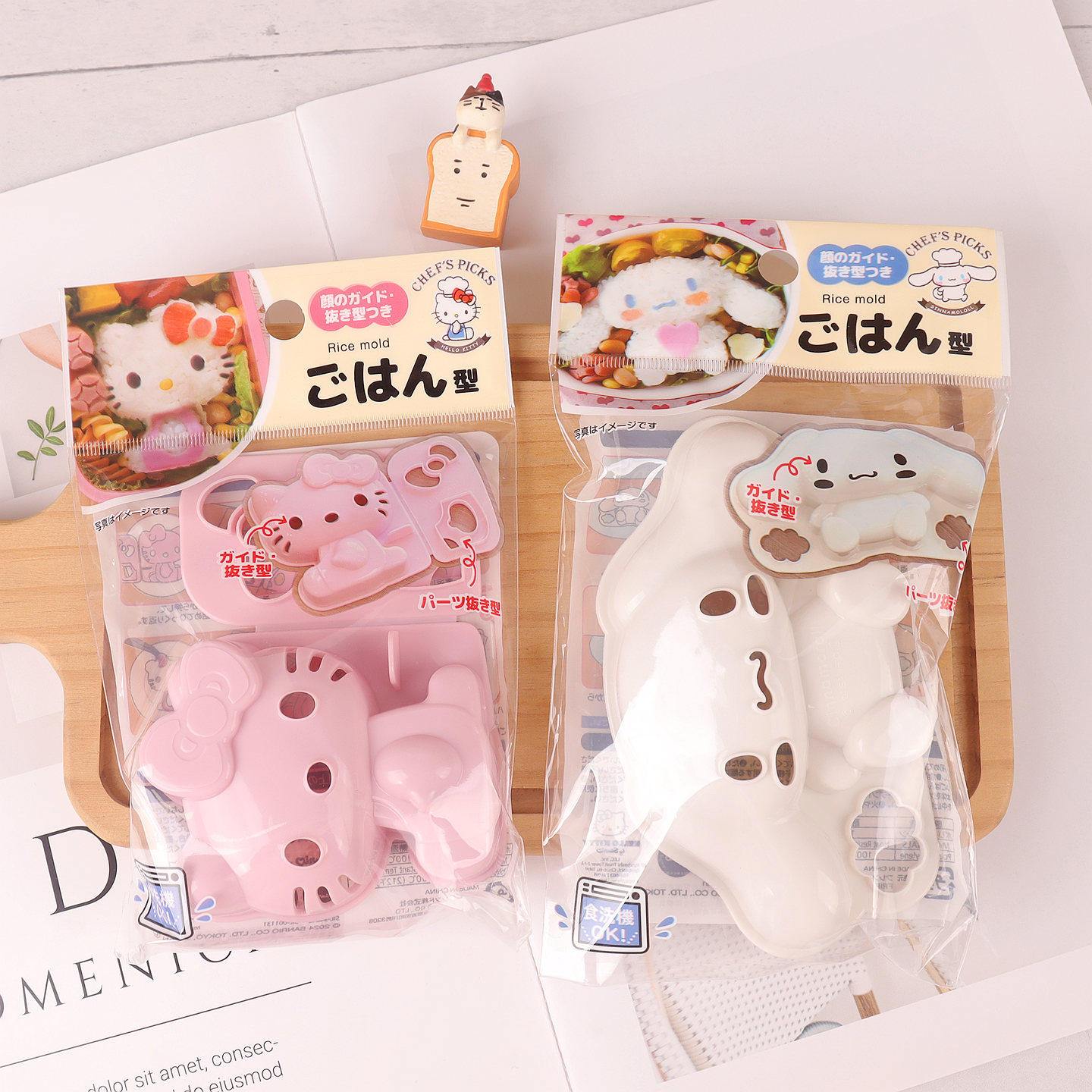 日本三丽鸥授权DIY饭团模具可爱kitty卡通辅食米饭模具大耳狗动物