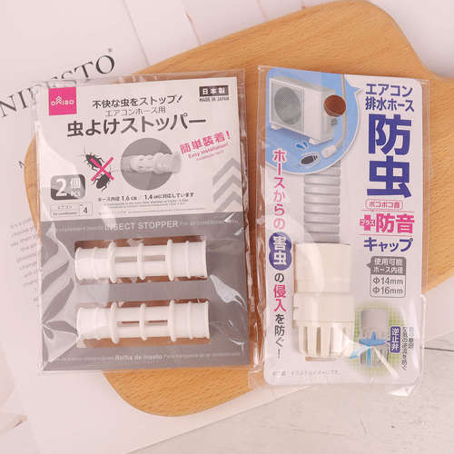 日本本土空调管道防虫降噪塞