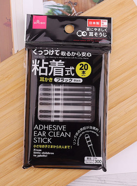 日本大创DAISO粘性棉棒棉签挖耳勺双头儿童细棉签纸独立包装挖耳