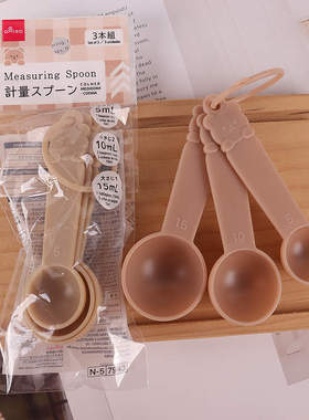 日本大创DAISO卡通动物量勺多格5 10 15勺盐勺定量烘焙计量勺毫升