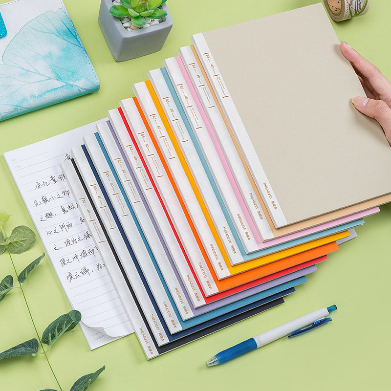 优凡b5纯色系列多色无线胶装软皮纸面本学生记笔记用本初高中生摘抄用