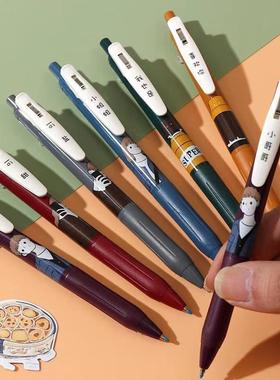 按动笔黑色0.5学生复古笔高颜值INS日系按压中性笔黑笔学生用作业考试笔芯卡通可爱黑色简约签字笔水性笔