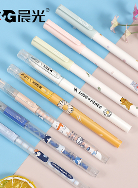 晨光萌宠小物中性笔水笔学生考试用笔碳素黑色水性签字笔芯0.5mm全针管韩国小清新女可爱萌创意文具用品C1206