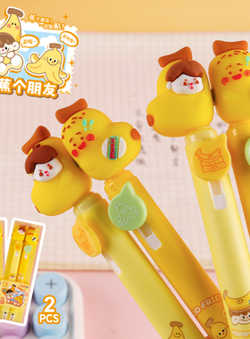 磁力对对笔高颜值卡通中性笔可爱创意减压刷题笔多巴胺学生用0.5ST尖黑色顺滑签字笔礼物小奖品