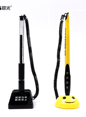 晨光台笔办公中性笔柜台桌面可粘贴固定带绳吧台笔银行前台碳素笔水笔粘桌黑色商务签字