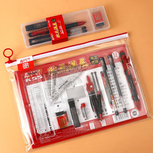 伊多考试套装中高考考研专用