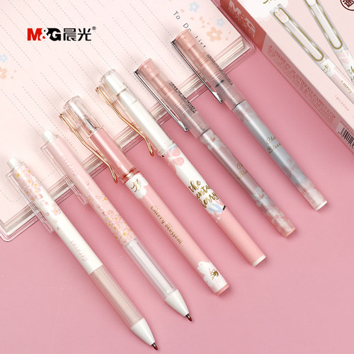 晨光少女心文具用品直液式走珠笔